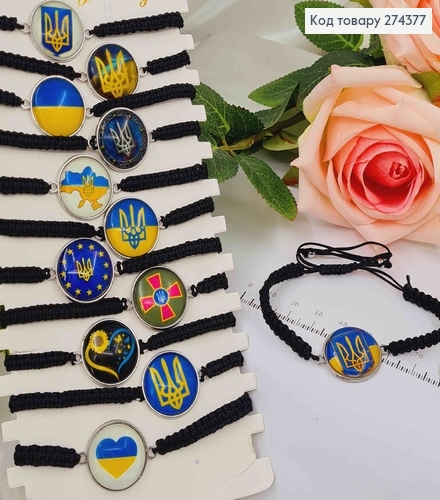 Браслет нить, на затяжке, с символикой Украины, черный, светится в темноте. 274377 фото 1