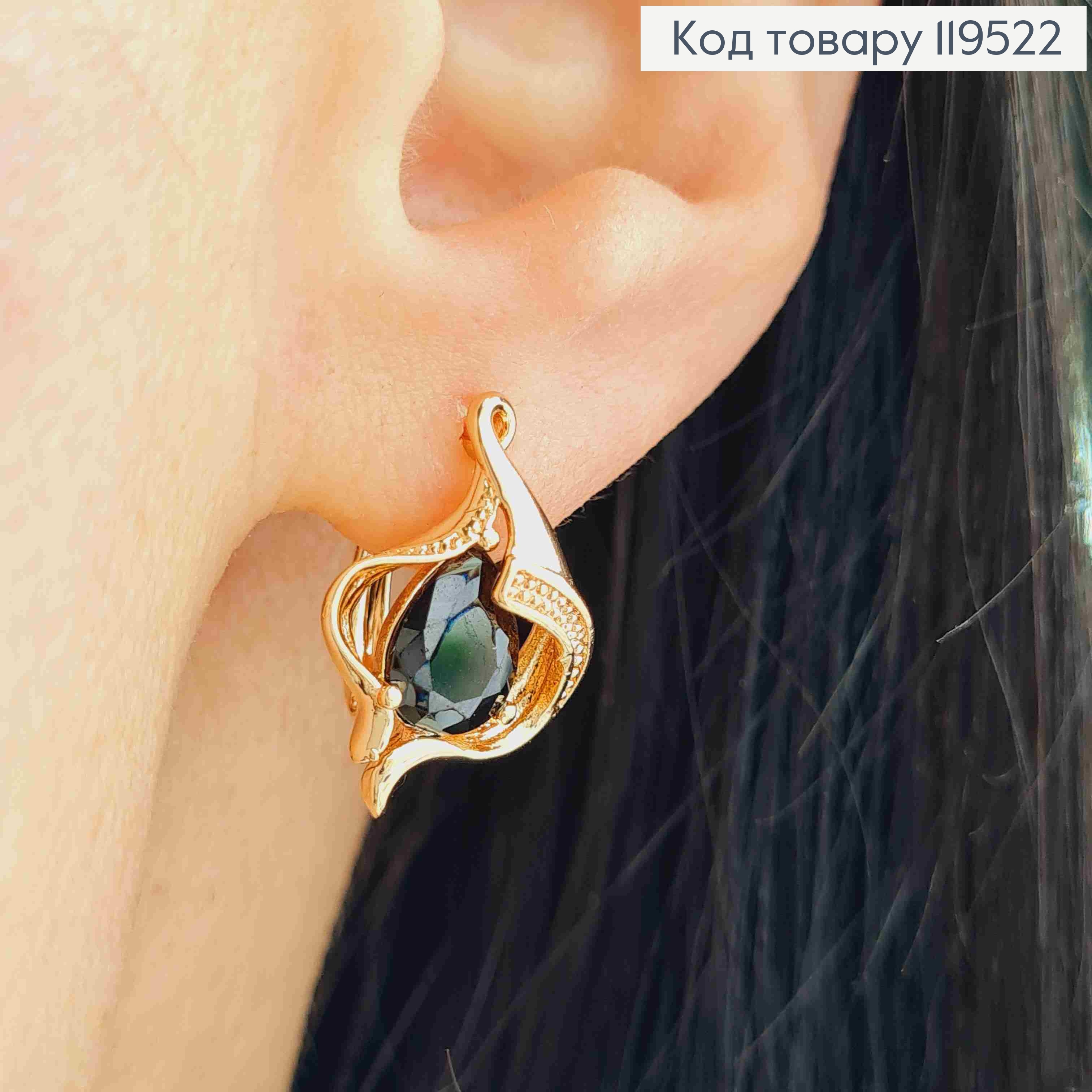 Серьги "Космическая Каплинка" с Черным камнем, 1,8см, английская застежка, Xuping 18K 119522 фото 2