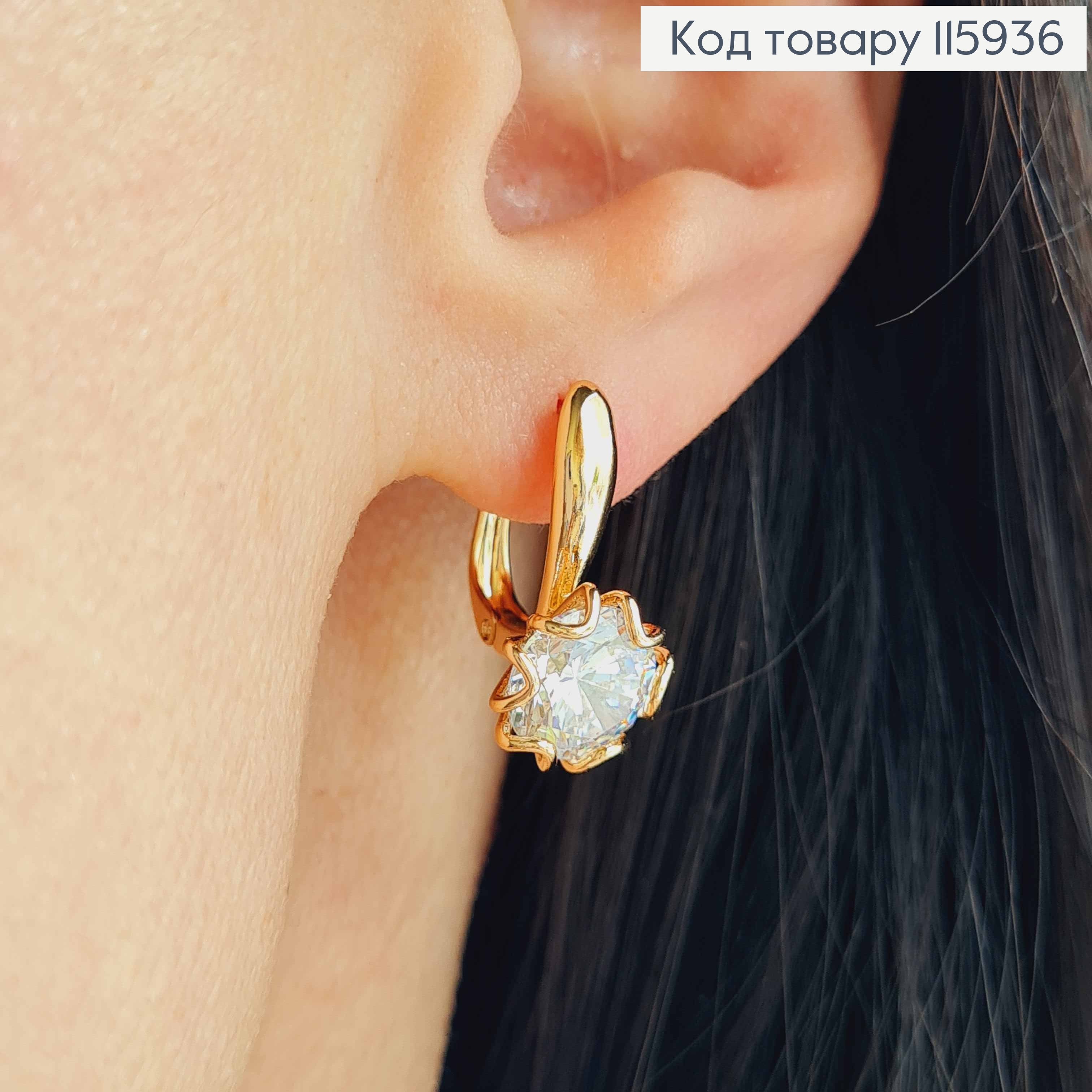 Серьги "Цвет" с белым камнем, 2см, англ. зам. Xuping 18K 115936 фото 2