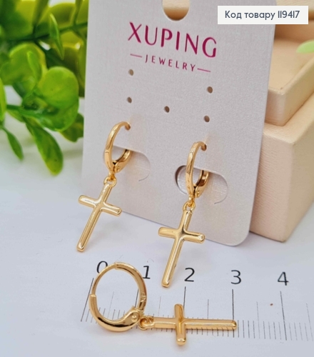 Сережки кільця (1,1см) з підвісними Хрестиками (1,9см), Xuping 18К 119417 фото 1