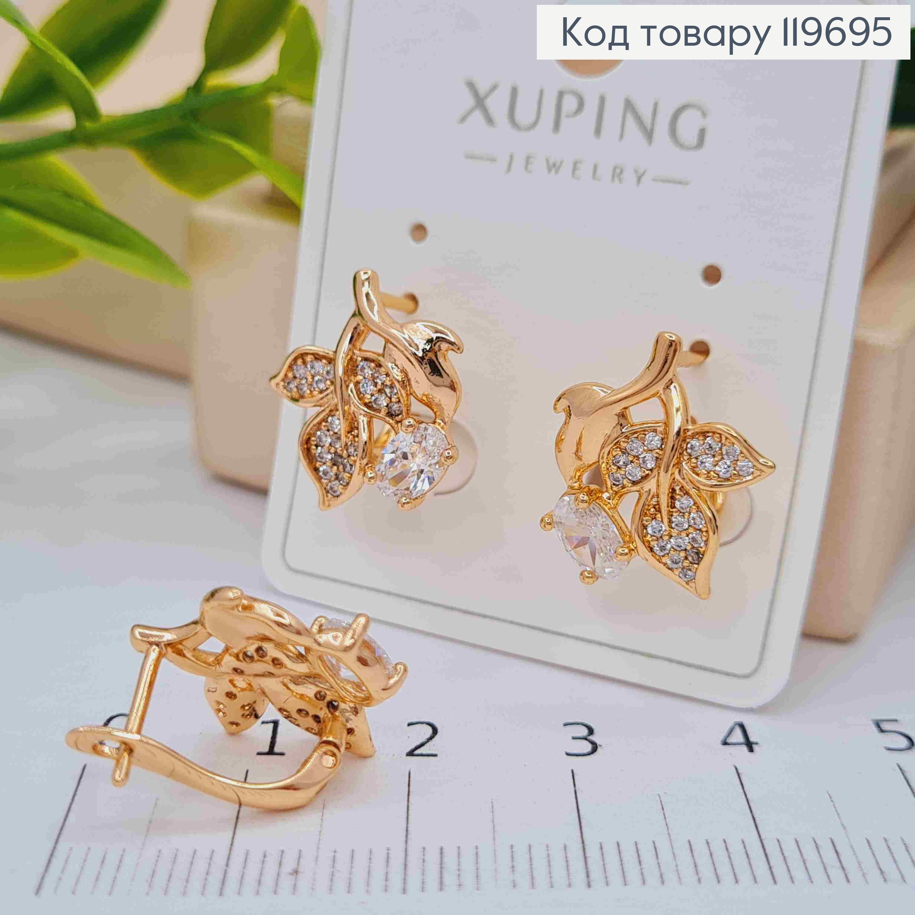 Серьги "Кленовый Листочек" с Блестящим камнем, дл. 1,7см, англ. застежка, Xuping 18К 119695 фото 2