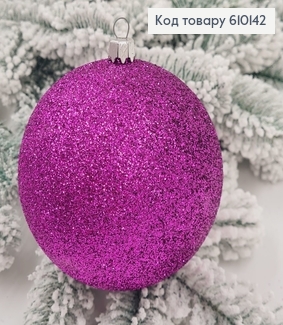 Игрушка шар 100 мм Блеск Фиолетовый, Україна 610142 фото