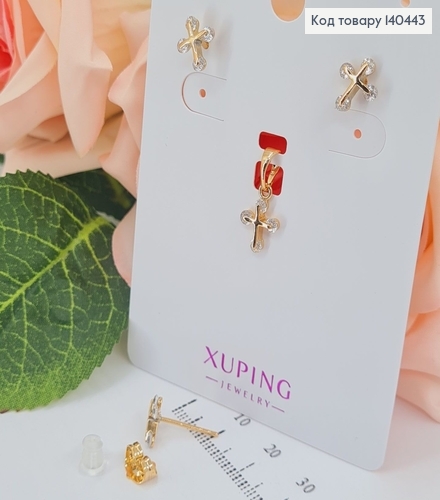 Набір сережки гвіздки хрестиком  та кулон з камінцями Xuping 18K 140443 фото 1