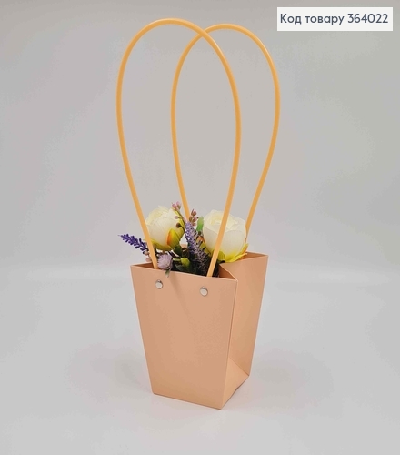 Флористична сумочка матова ПЕРСИКОВА, конусна з пластик. ручками 12*12,5*8см 364022 фото 1