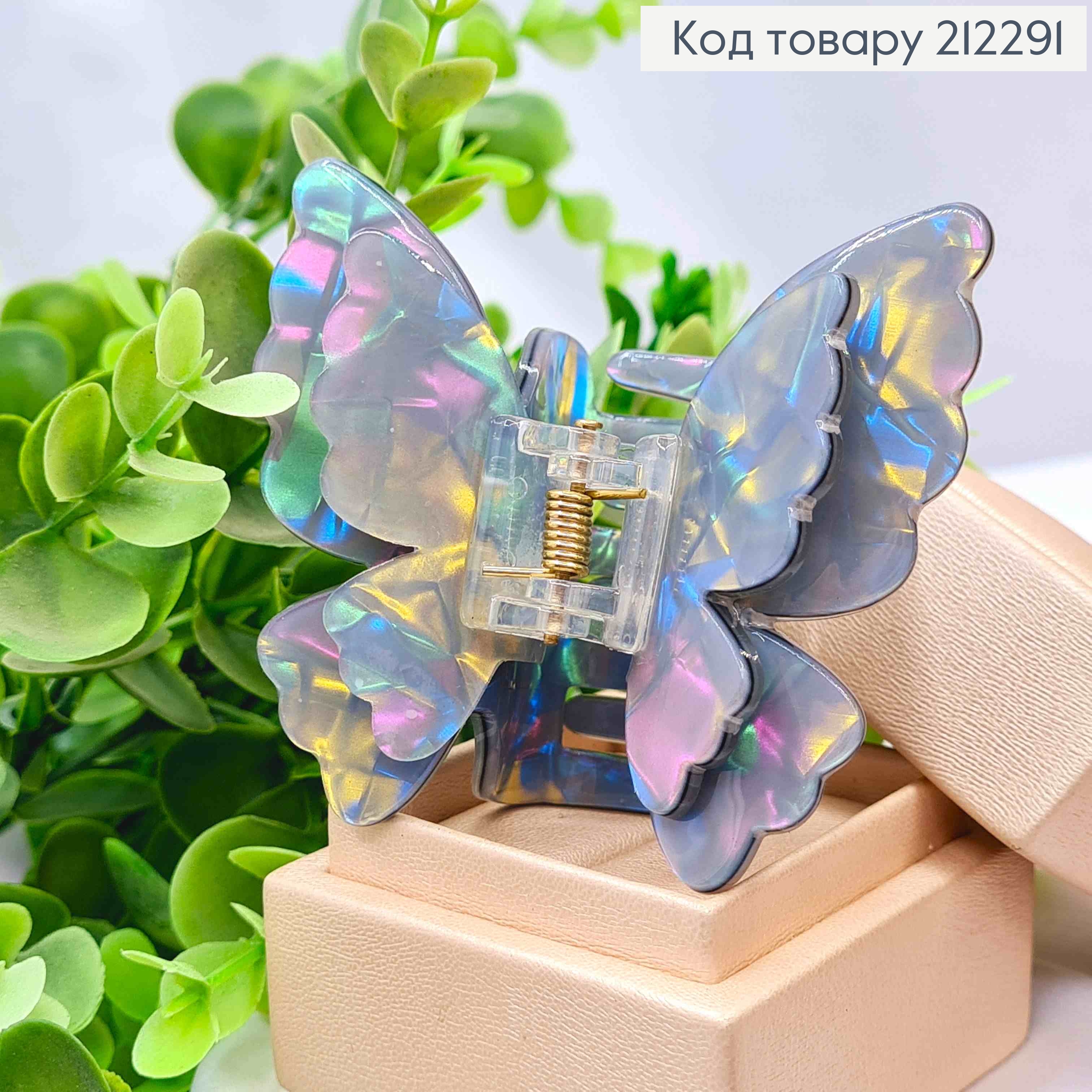 Краб пластик (акрил) "Бабочка" с двойными крыльями, 7*6,5см, Серо-Перламутровые цвета в ассортиме 212291 фото 2