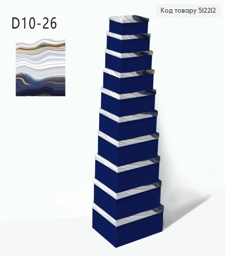 Набір коробок (10шт) "ПІСЧАНІ хвилі" (розміри від 38*29*16 см до 19*13*7,5см) 512212 фото 1