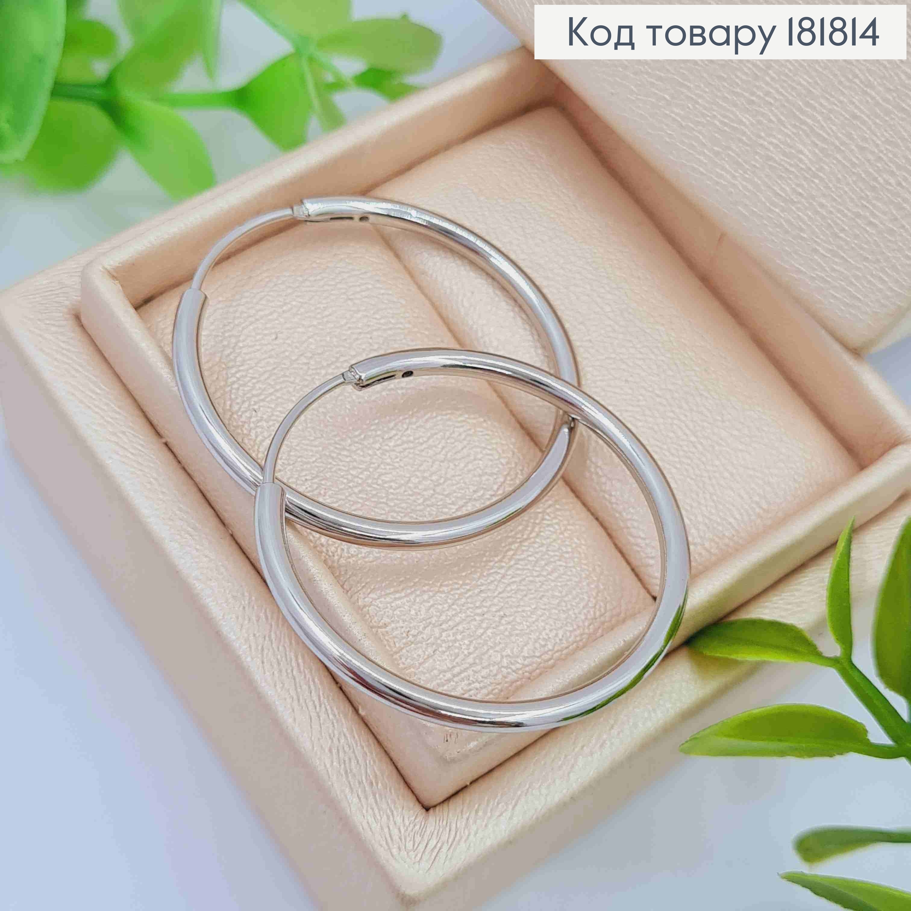 Серьги кольца классические, диаметр 3см, Xuping 181814 фото 2