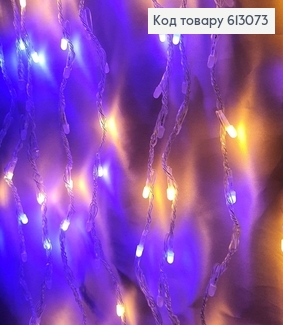 Гірлянда Водопад білий дріт 3*2  м 240 LED кольорова 613073 фото