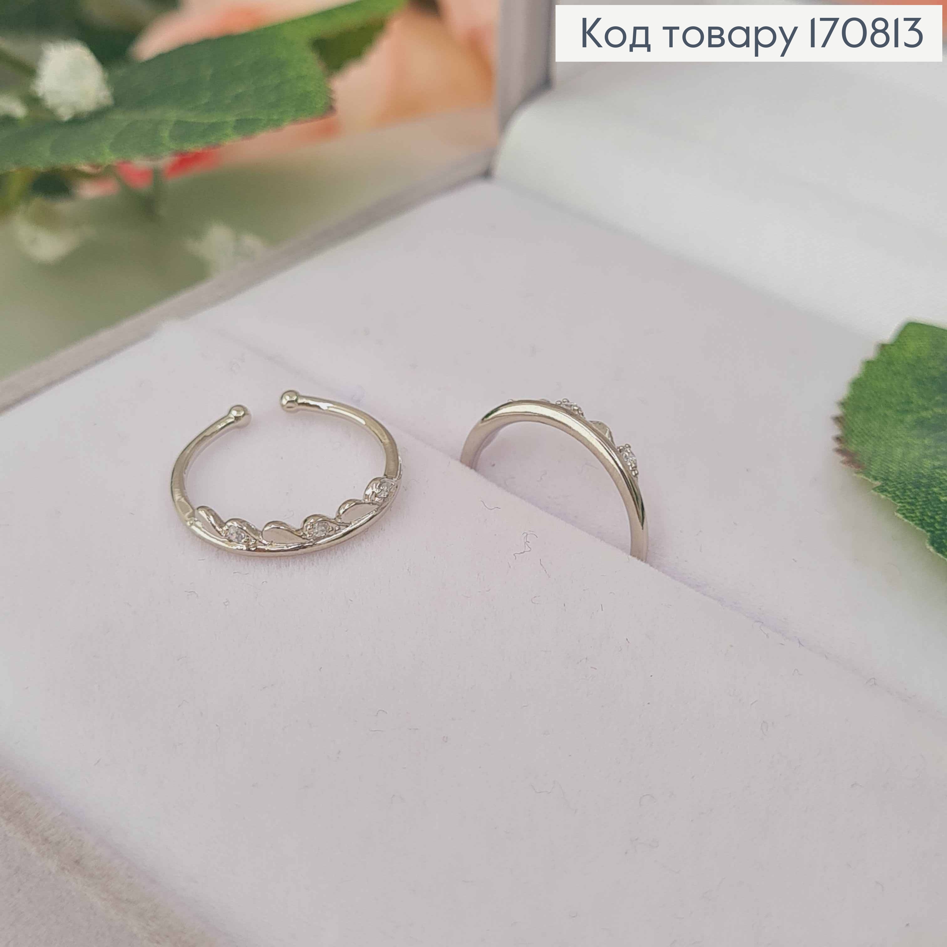 Перстень родований "НІЖНІСТЬ " маленький, з регуляцією розміру (14-15), на фалангу   Xuping  170813 фото 2