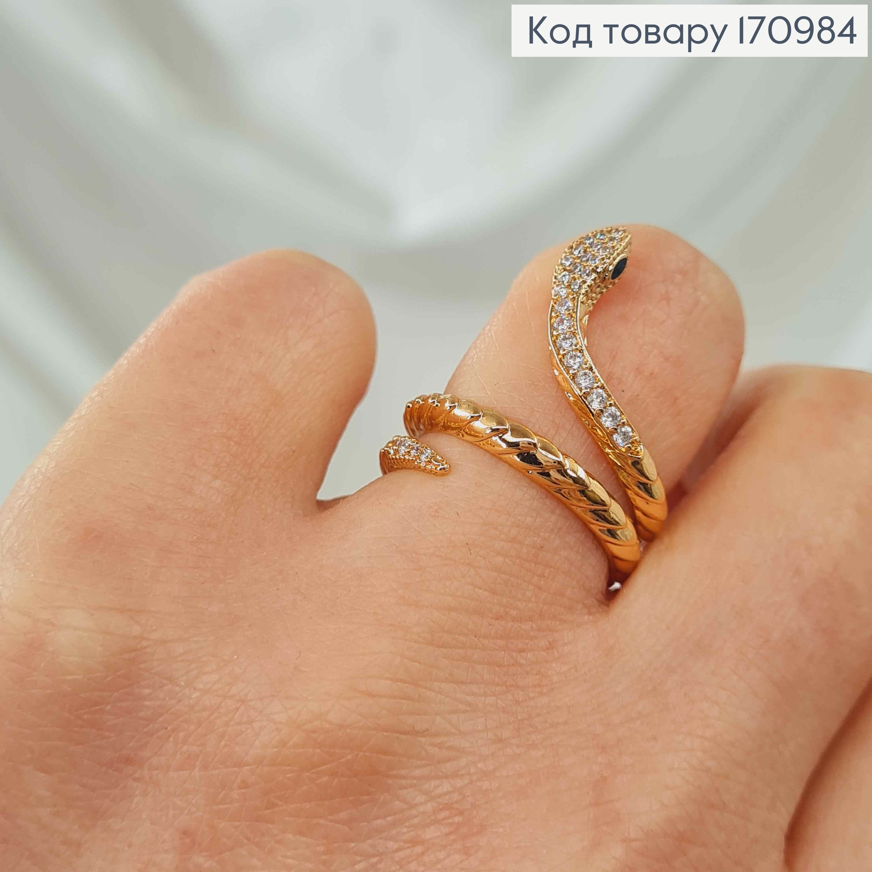 Перстень Змійка, фактурний в камінцях, Xuping 18K 170984 фото 2