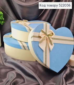 Набор коробок в форме сердца "Nice" с Голубой крышкой 3шт(29,5х25х7см, 33,5х27х8,5см, 36х29х10см) 512136 фото