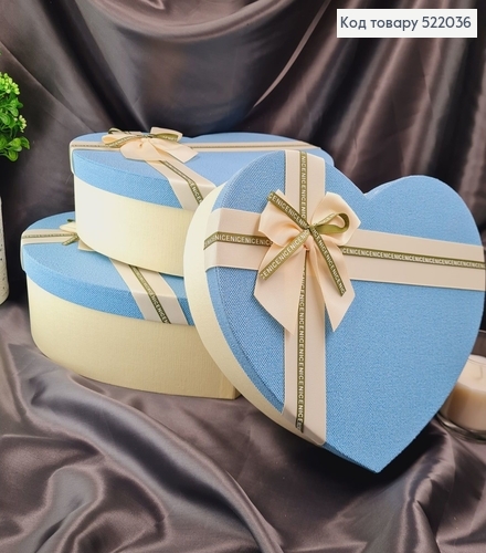 Набір коробок в формі серця "Nice" з Блакитною кришкою 3шт(29,5х25х7см, 33,5х27х8,5см, 36х29х10см) 512136 фото 1