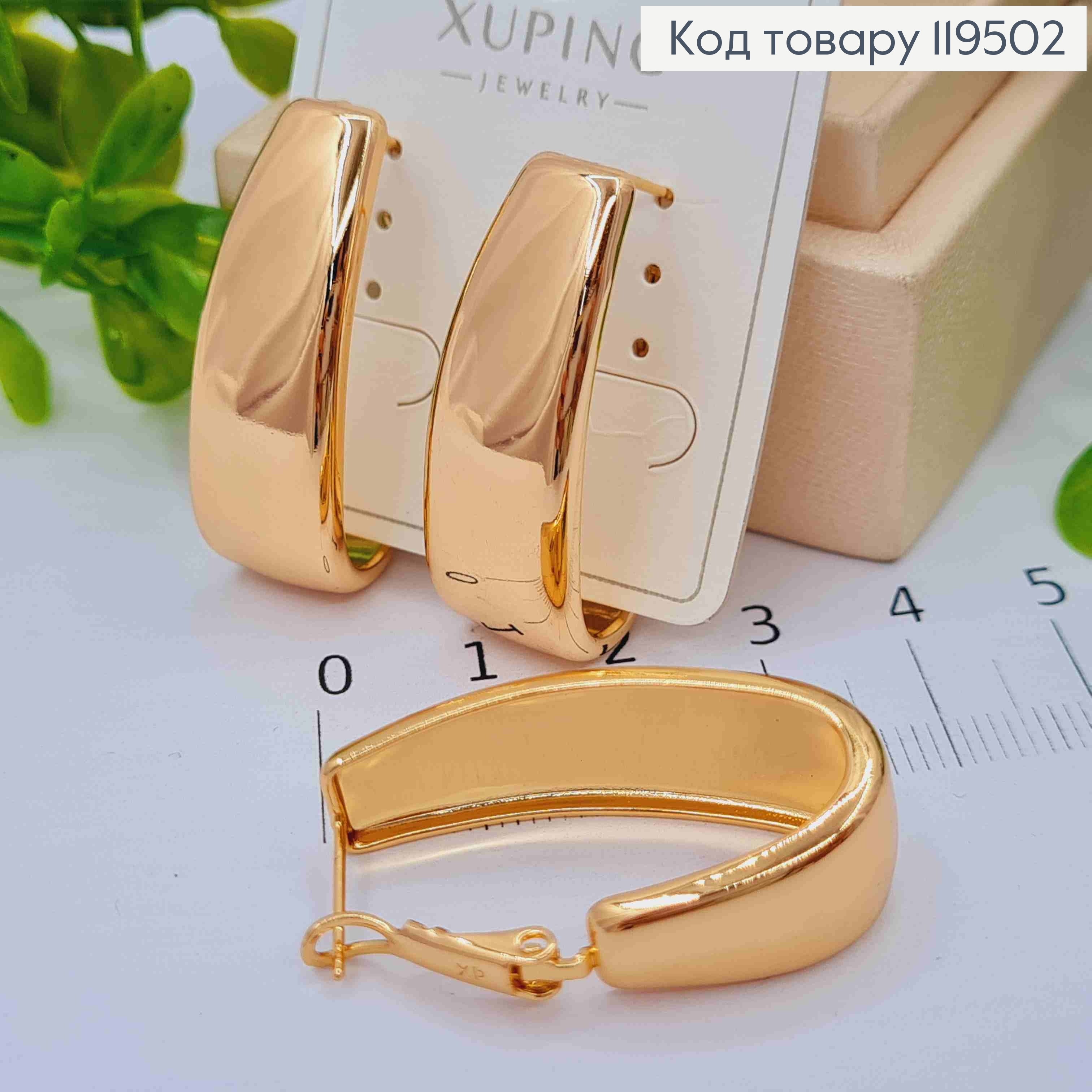 Серьги Стрелы, ширина 1,2см, длина 3,3см, итальянская застежка, Xuping 18K 119502 фото 3