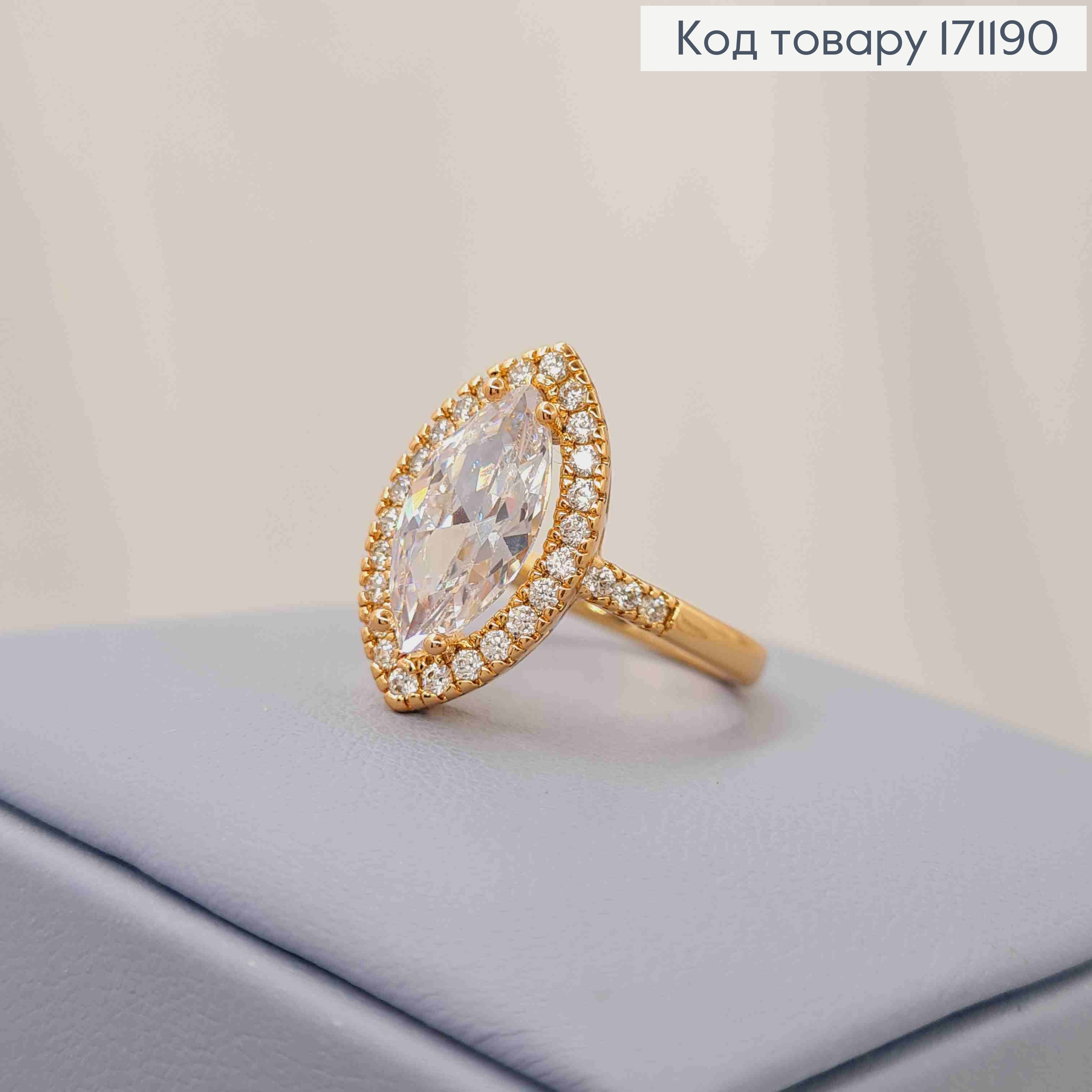 Перстень "Блиск" прикрашений Блискучими камінцями, Xuping 18К 171190 фото 3
