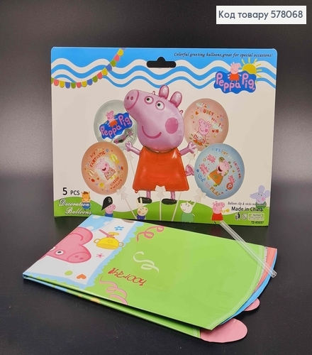 Набір фольгованих куль "Peppa Pig", 4шт+1шт(Пепа) 578068 фото 1