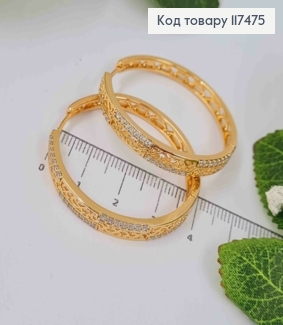 Серьги кольца, Ажурные с Блестящими камешками, ширина 5мм, диаметр 3,9см, Xuping 18К 117475 фото