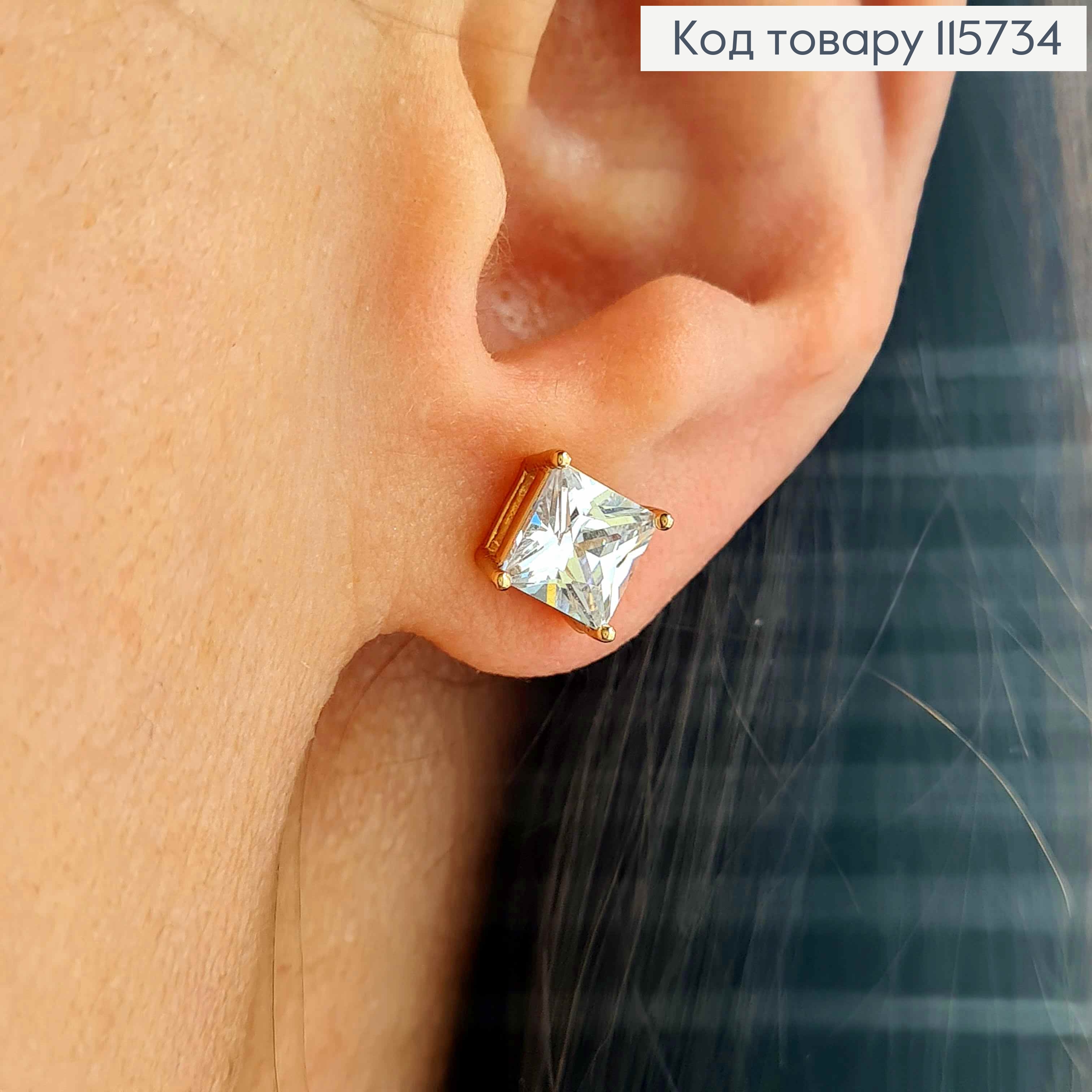 Серьги гвоздики, С квадратным камешком 0,5см, Xuping 18K 115734 фото 2