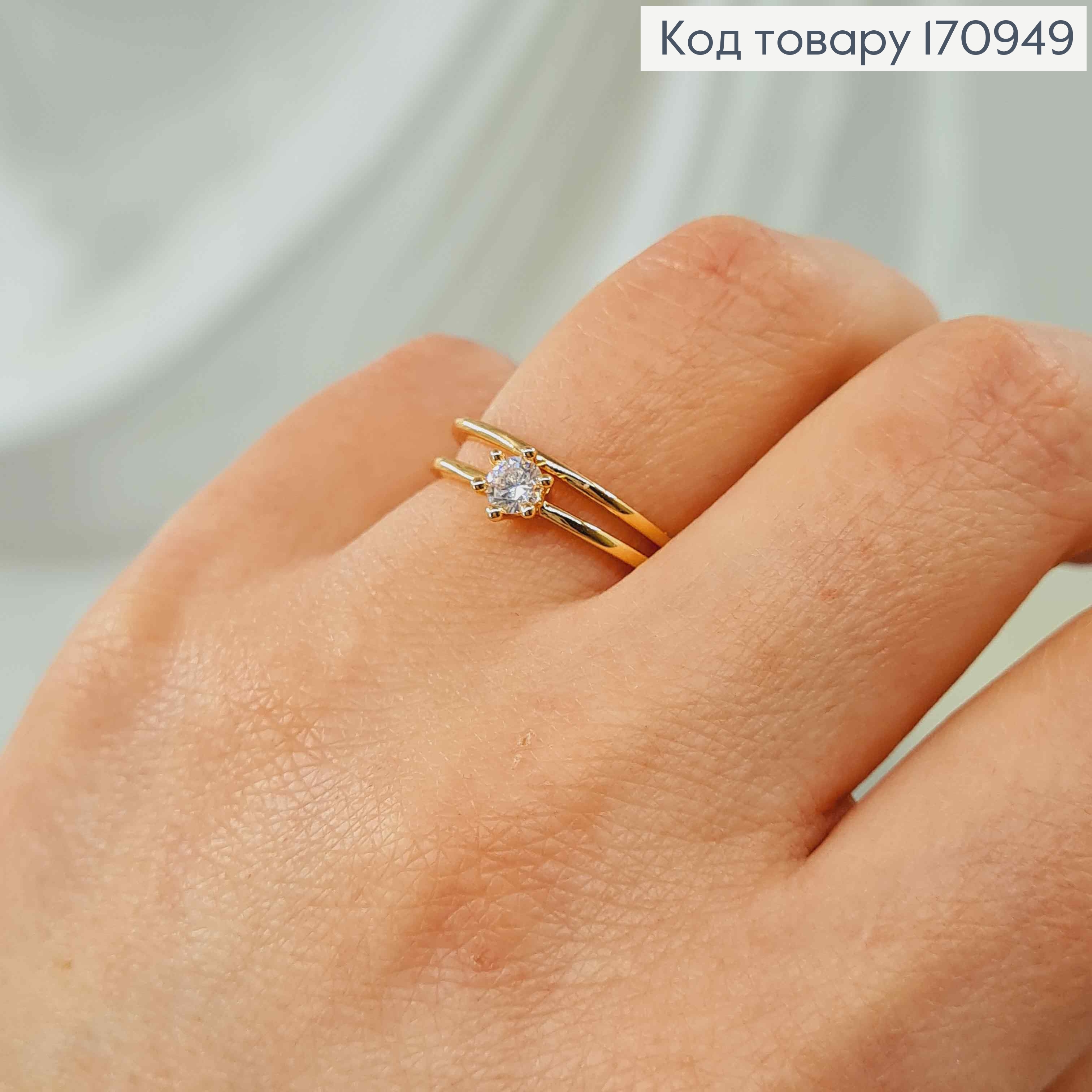 Перстень тоненький, подвійний з камінцем, Xuping 18K 170949 фото 2