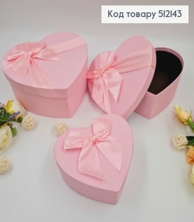 Набор коробок в форме сердца, Розовая с лентой, 3шт (14х16х6см, 17х18х7см, 20х21х9см) 512143 фото