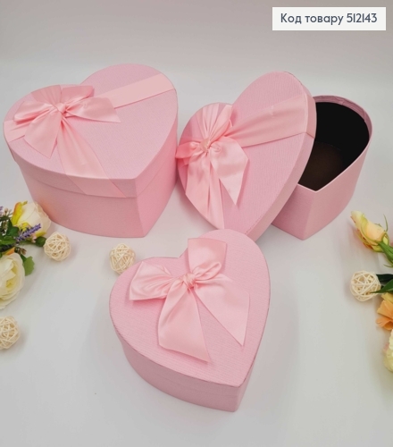 Набор коробок в форме сердца, Розовая с лентой, 3шт (14х16х6см, 17х18х7см, 20х21х9см) 512143 фото 1