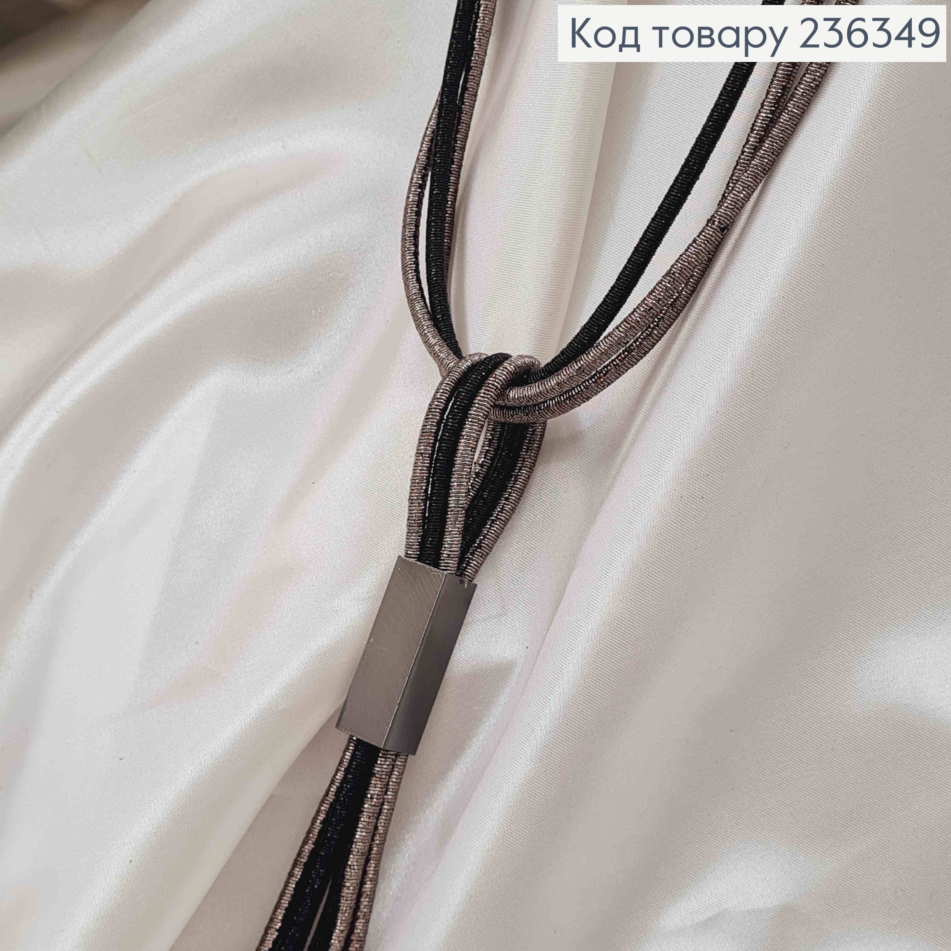 Підвіска плетена, блискуча з вузликом та металевою пластинкою, в чорних тонах, 50см 236349 фото 2