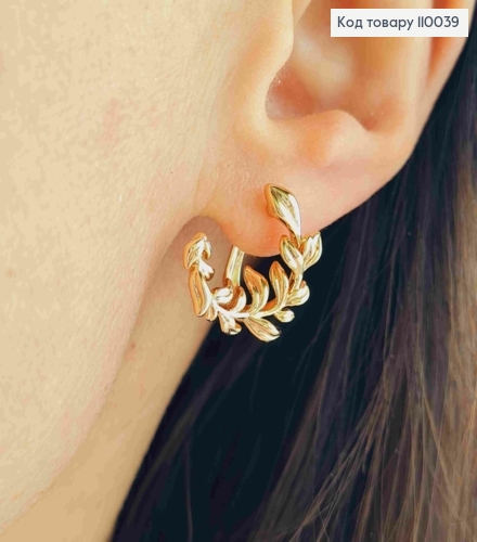 Сережки "Лаврова Гілочка", довж.1,6см, англійська застібка, Xuping 18K 110039 фото 1
