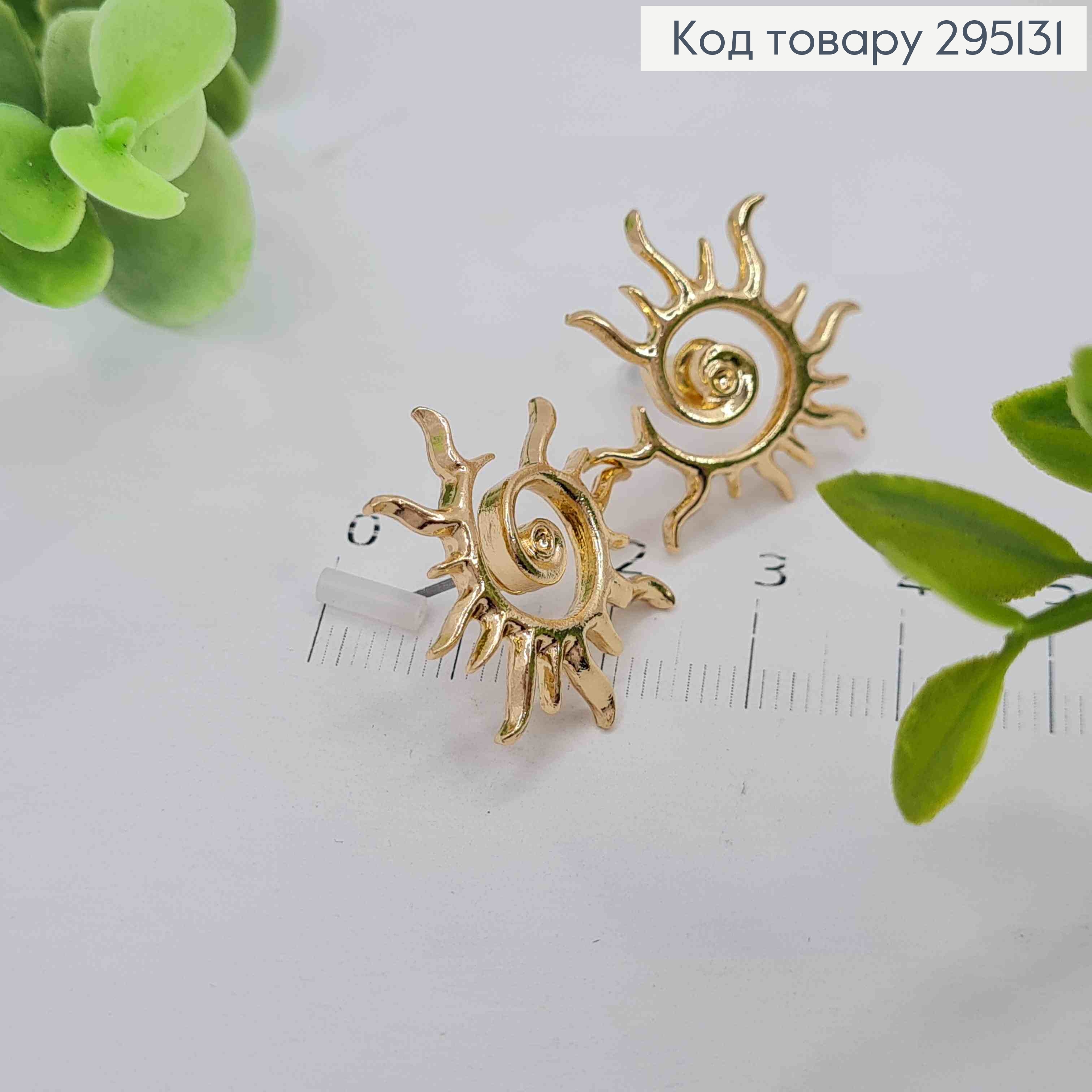 Сережки гвіздки "Яскраве Сонечко", Золотого кольору, 2,2см 295131 фото 3