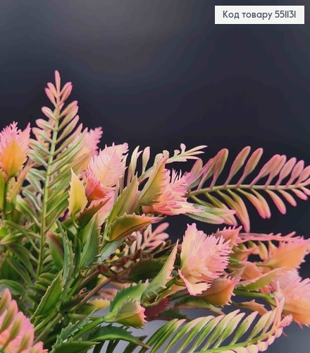 Искусственная декоративная зелень, 5 веточек, Папоротник с розовым приложением, на металлическом стержне, 30см 551131 фото 2
