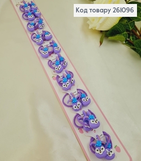 Резинка дитяча фіолетові зайчики 20 шт/уп 261096 фото