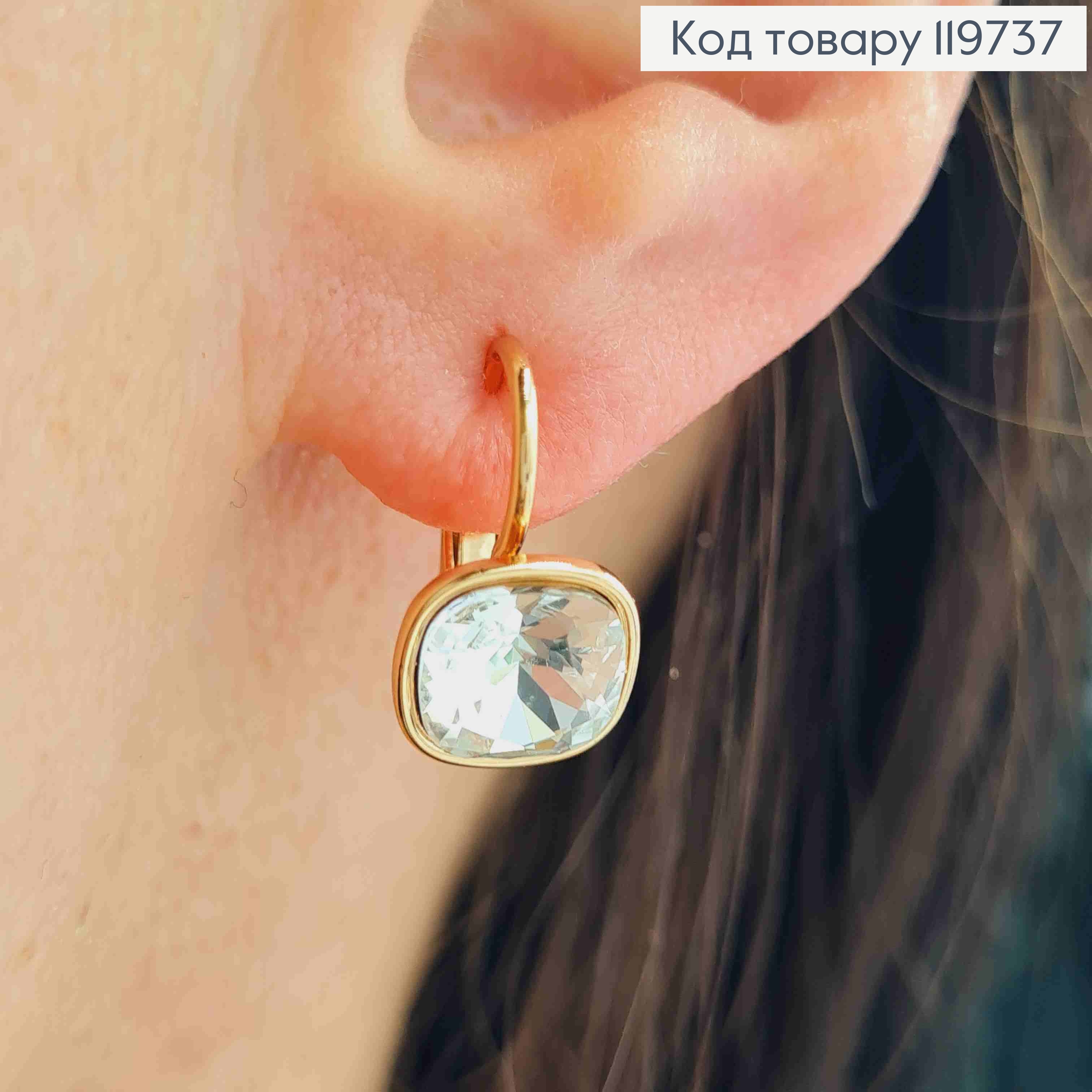 Серьги с квадратным Блестящим камнем Сваровски, дл. 1,5см, застежка левербек, Xuping 18К 119737 фото 2