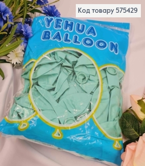 Воздушный шар латексный 12' YE HUA, Мятного цвета, 100 шт 575429 фото