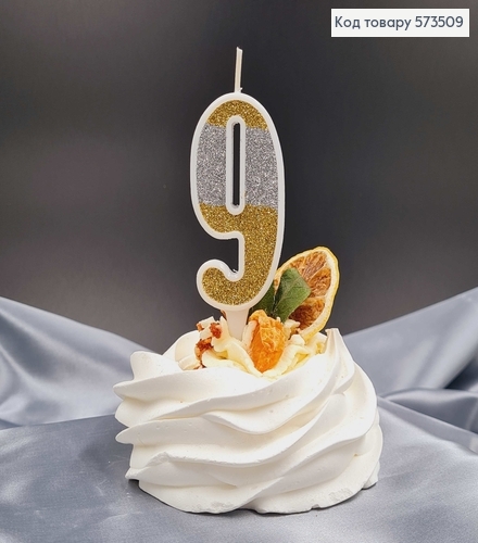 Свічка в торт цифра "9", Золото і Срібло глітер, 7+2см, Украина 573509 фото 1