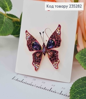Брошка  Метелик з  камінцями  кольору  ФУКСІЯ 4*4см 235282 фото