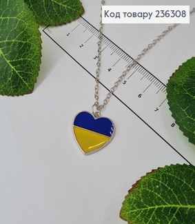 Ланцюжок срібного кольору з підвіскою Синьо-Жовтим серцем, довж. 44+5см 236308 фото
