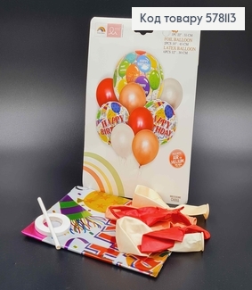 Набор фольгированных шаров "Happy Birthday", 1шт(4Д 22'')+2шт(18'')+6шт(латексные12'') 578113 фото