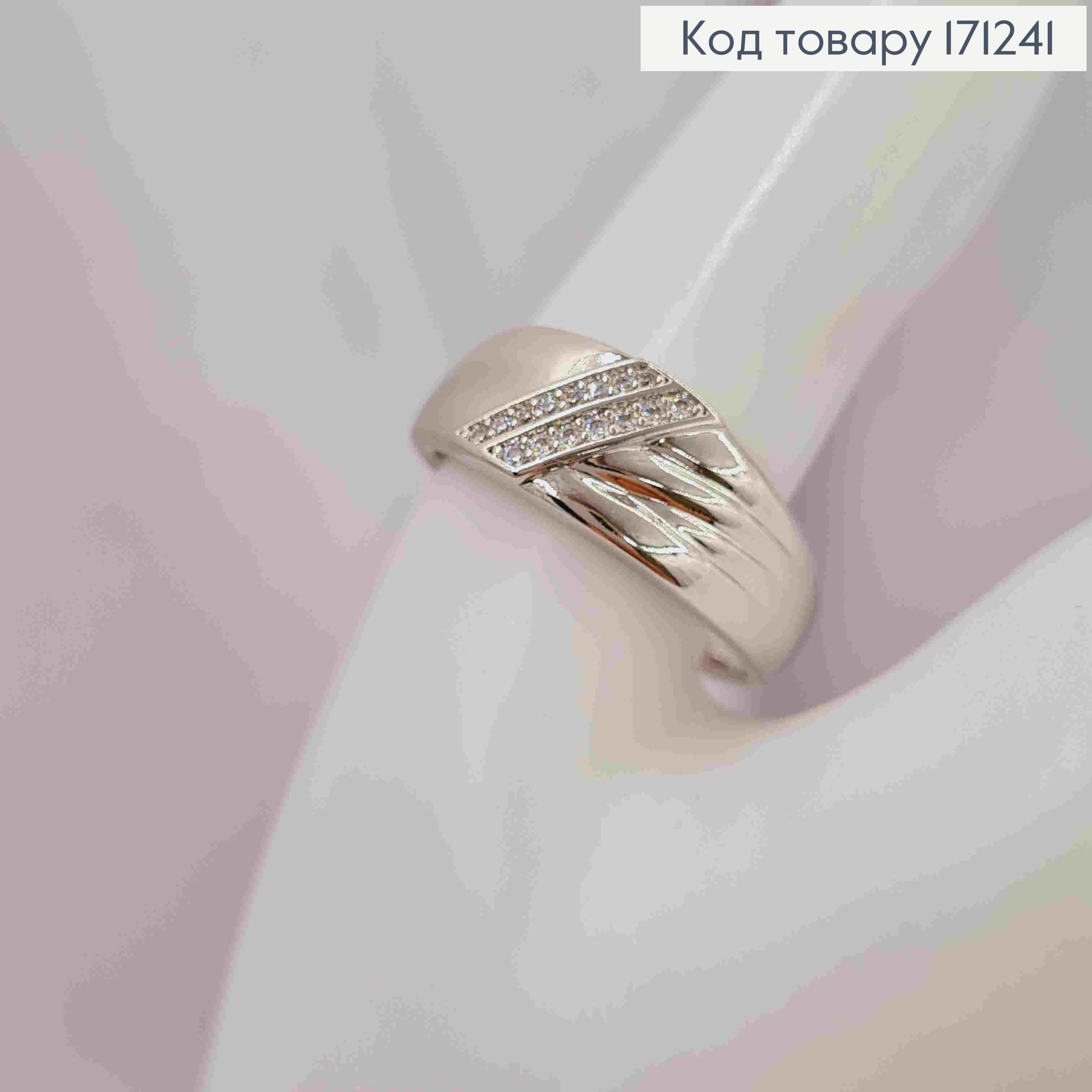 Кольцо родованное украшено Блестящими камнями в два ряда, Xuping 171241 фото 2