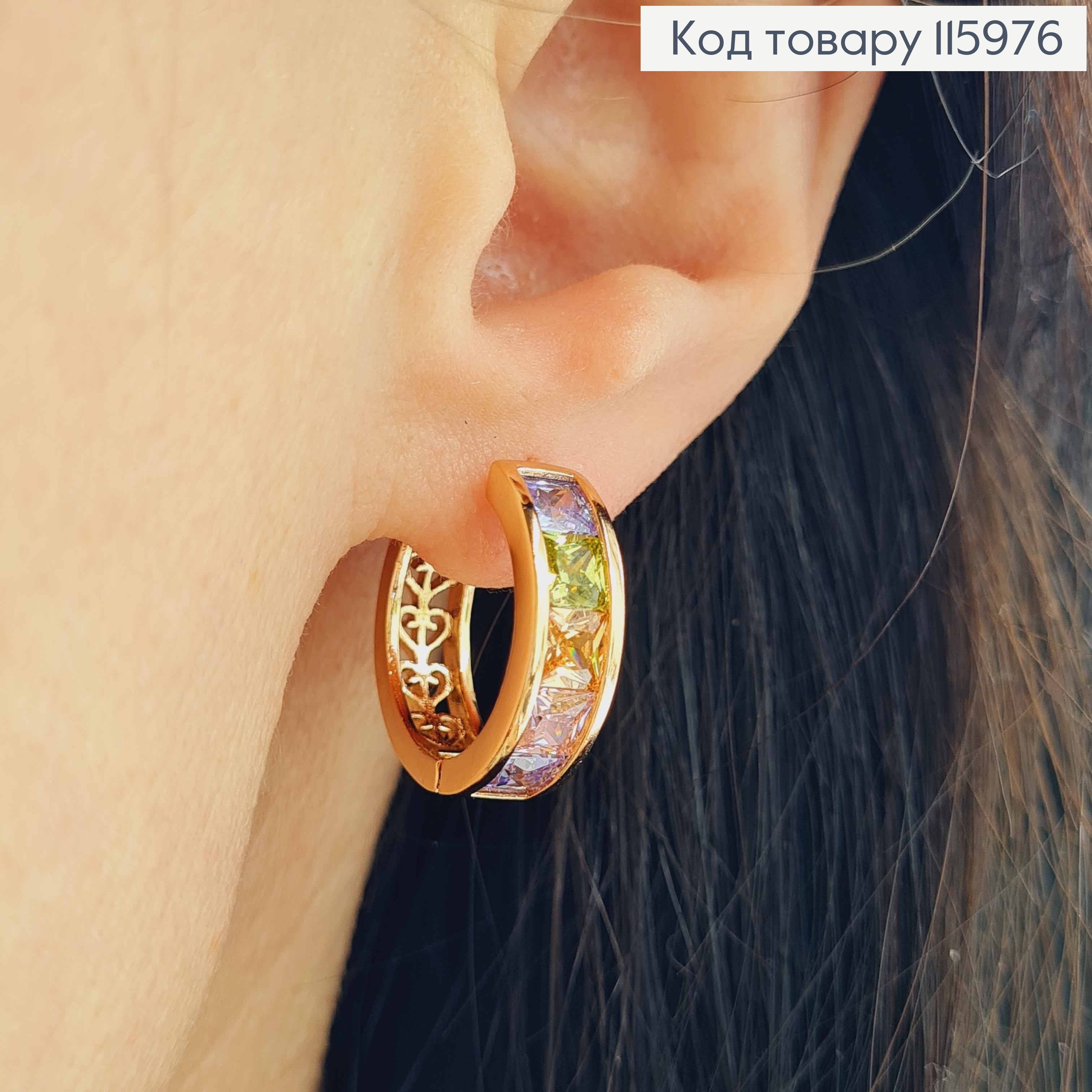 Сережки кільця 1,5см, з рядочком Кольорових камінців, Xuping 18K 115976 фото 2