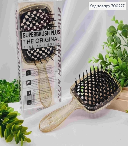 Щетка для волос Прозрачная с Золотыми блестками + с Черным, "HollowComb" Superbrush Plus, 20,5*8см 300227 фото 1