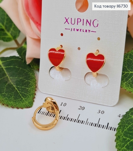 Сережки кільця 1,3см, з Червоним сердечком 1см,  Xuping 18К 116730 фото 1