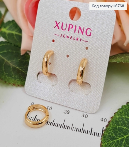 Серьги кольца 1,1см, класические, Xuping 18K 116768 фото 1