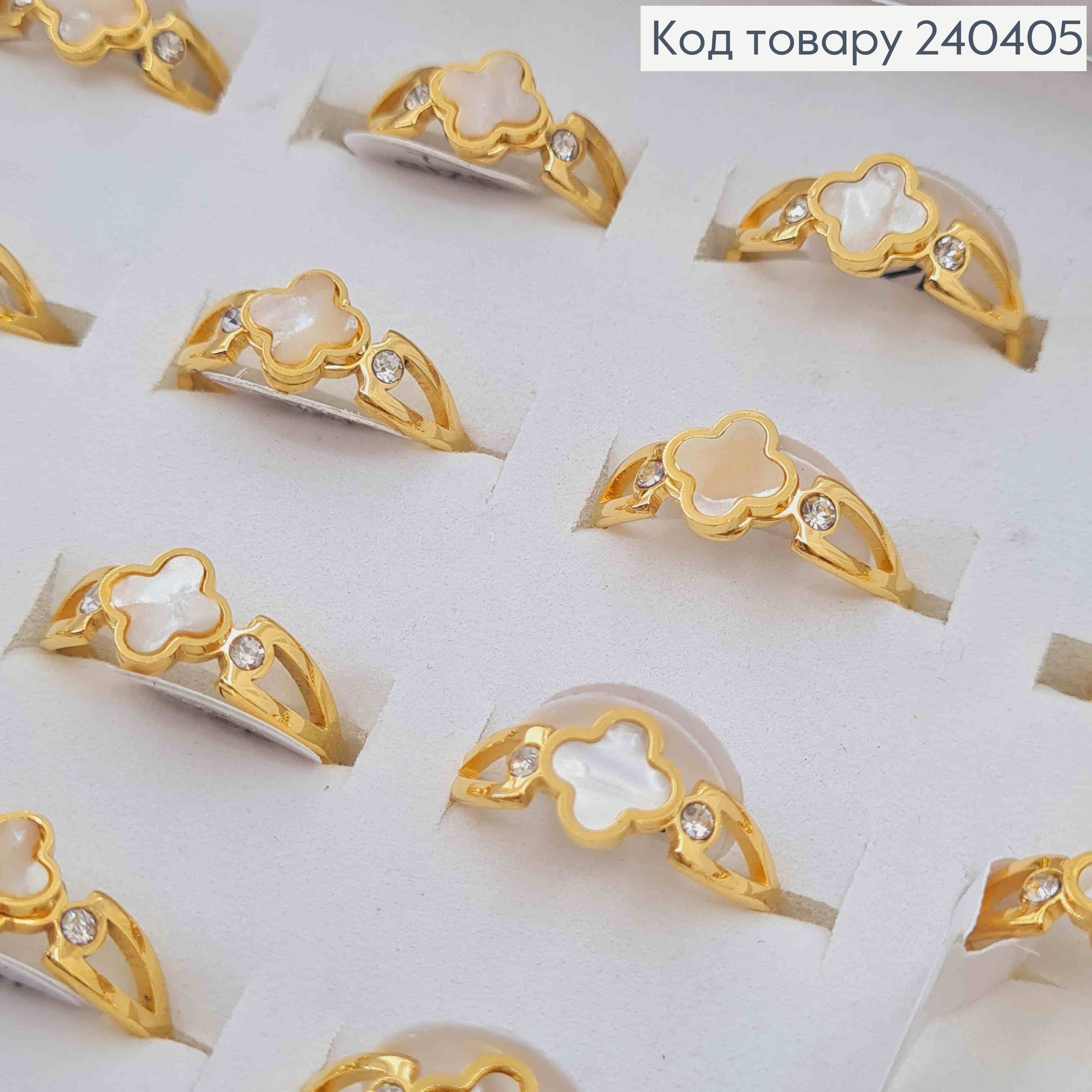 Кольцо золотого цвета, четырехлистник с белой эмалью, "Van Cleef", сталь Stainless Steel 270009 фото 2
