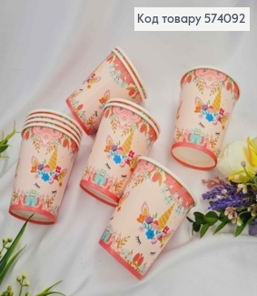 Набор бумажных стаканчиков, Розового цвета с Единорогом, 10шт/уп 574092 фото