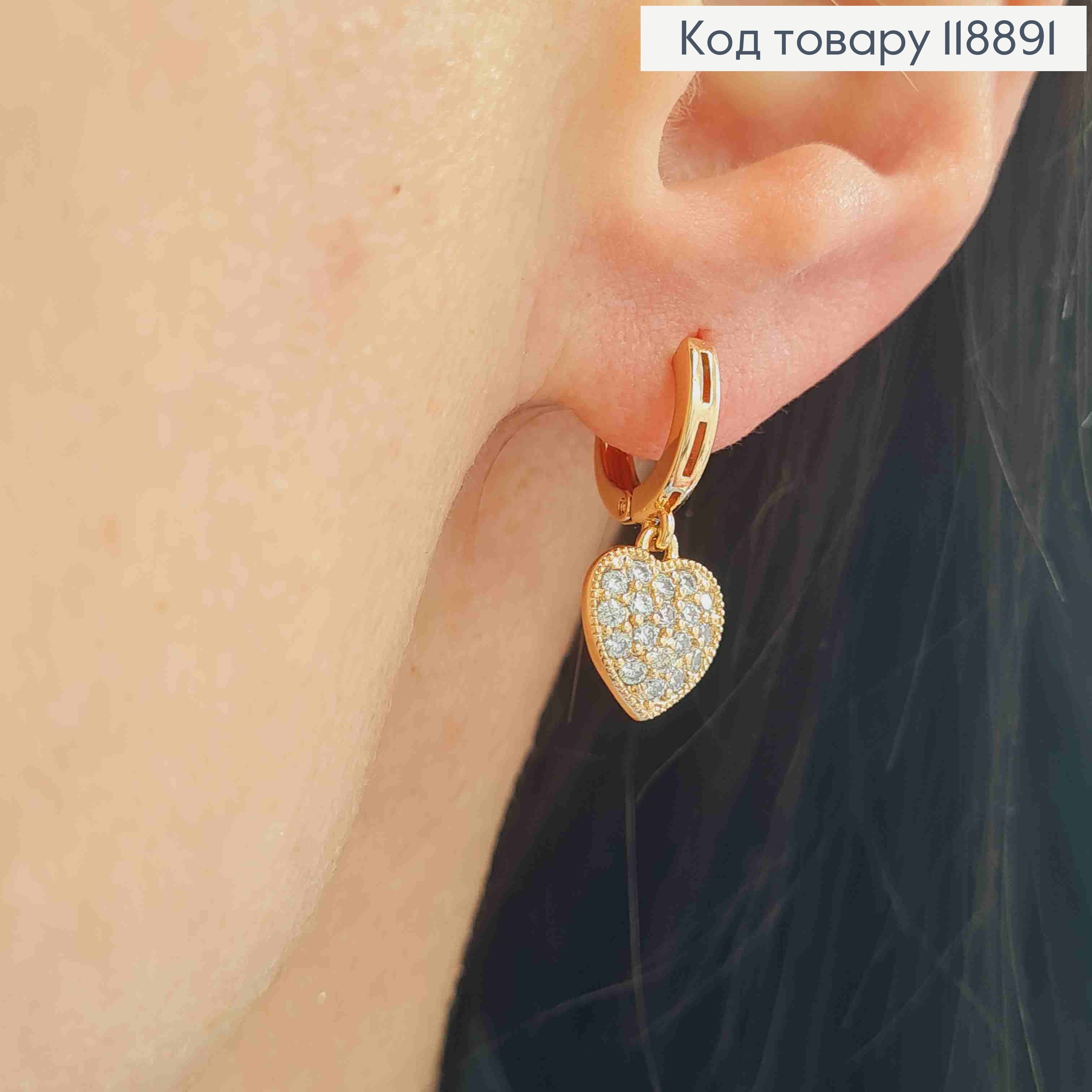 Серьги кольца с подвеской Сердца в Каменцах (1см), диаметр 1см, XUPING 18K 118891 фото 3