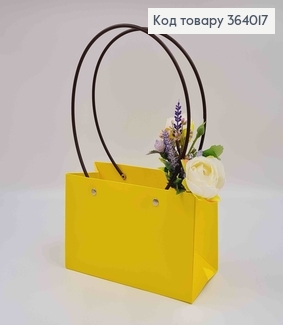 Флористическая сумочка глянцевая ЖЕЛТАЯ для цветов и подарков, с пластиковыми ручками 22*13*9см 364017 фото