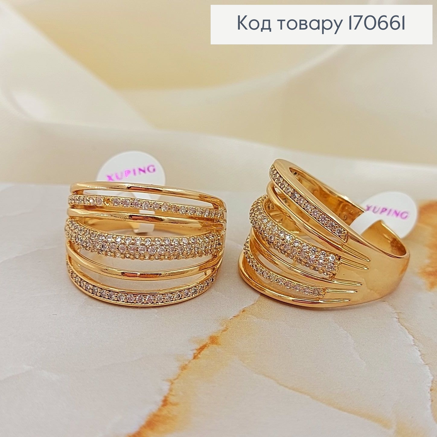 Перстень Тіана з   камінцями 18К  Xuping 170661 фото 2