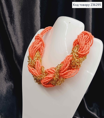 Намисто "Косичка"  плетене з бісеру коралового кольору  та золотого ланцюжка, 45+7см 236295 фото 1