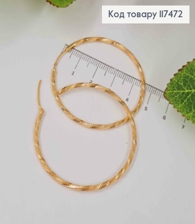 Серьги кольца, с тиснением крученые фактурные, диаметр 4,7см, Xuping 18К 117472 фото