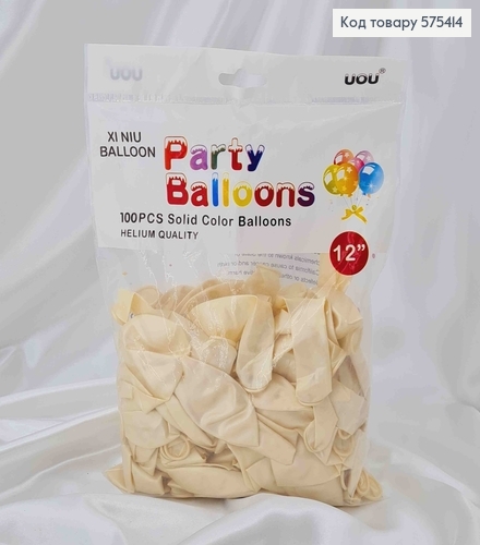 Воздушные шары латексные 12'' UOU молочные перламутровые, 100шт/уп 575414 фото 1