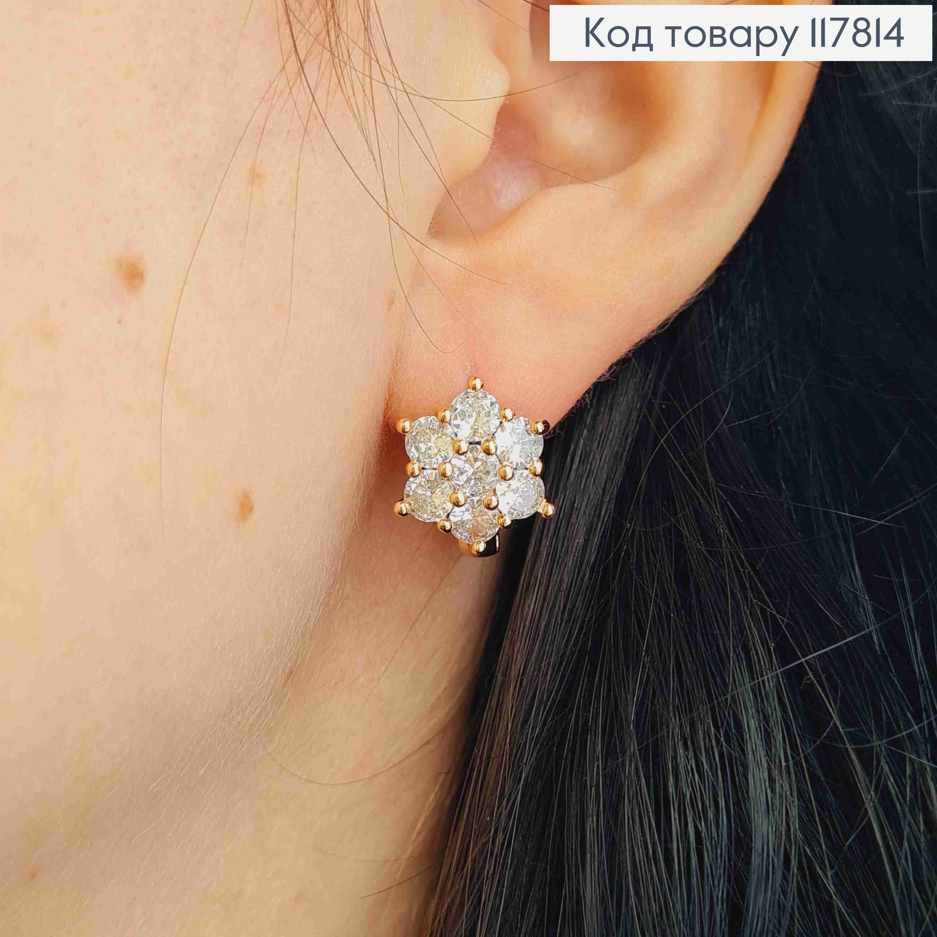 Сережки кільця, Квіточка з Блискучих камінців, 1,6см, Xuping 18K 117814 фото 3