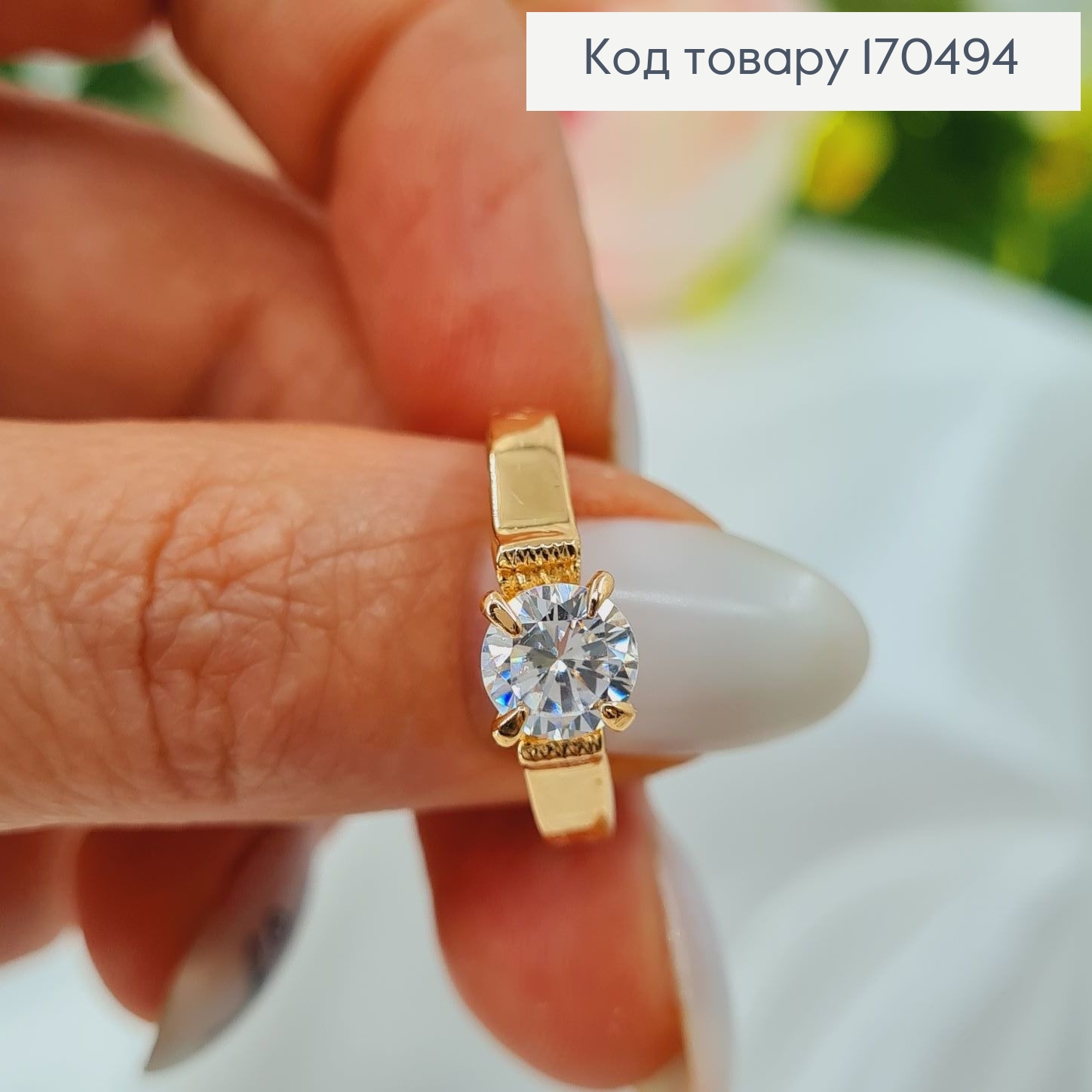 Перстень з одним камінцем  6мм Xuping 18K  170494 фото 2